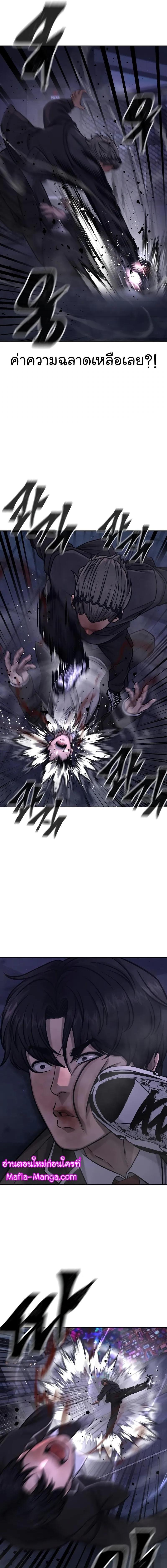 Manga-lc-com อ่านมังงะ อ่านการ์ตูน ออนไลน์ ฟรี Quest Supremacy ตอนที่ 1 2 3 4 5 6 7 8 9 10 11 12 13 14 ฟรี ไม่มีโฆษณา Manga-lc - อ่าน มังงะ อ่าน การ์ตูน ออนไลน์ อ่านมังงะ ฟรี