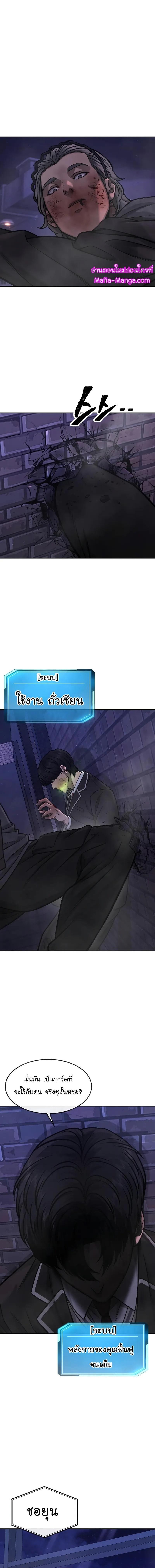 Manga-lc-com อ่านมังงะ อ่านการ์ตูน ออนไลน์ ฟรี Quest Supremacy ตอนที่ 1 2 3 4 5 6 7 8 9 10 11 12 13 14 ฟรี ไม่มีโฆษณา Manga-lc - อ่าน มังงะ อ่าน การ์ตูน ออนไลน์ อ่านมังงะ ฟรี