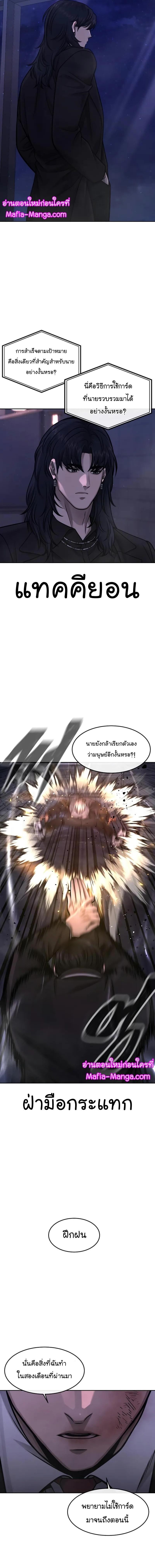 Manga-lc-com อ่านมังงะ อ่านการ์ตูน ออนไลน์ ฟรี Quest Supremacy ตอนที่ 1 2 3 4 5 6 7 8 9 10 11 12 13 14 ฟรี ไม่มีโฆษณา Manga-lc - อ่าน มังงะ อ่าน การ์ตูน ออนไลน์ อ่านมังงะ ฟรี