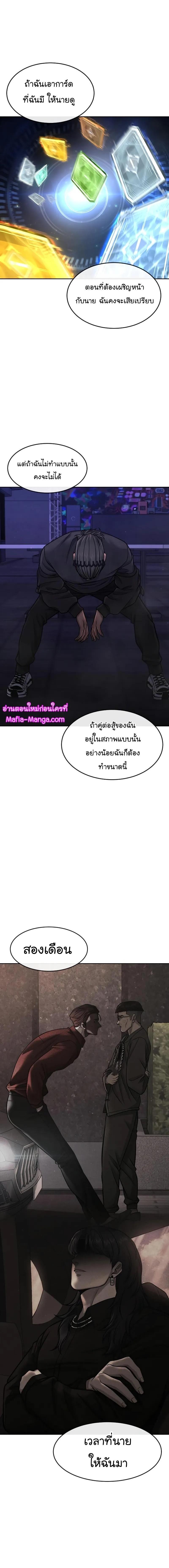 Manga-lc-com อ่านมังงะ อ่านการ์ตูน ออนไลน์ ฟรี Quest Supremacy ตอนที่ 1 2 3 4 5 6 7 8 9 10 11 12 13 14 ฟรี ไม่มีโฆษณา Manga-lc - อ่าน มังงะ อ่าน การ์ตูน ออนไลน์ อ่านมังงะ ฟรี