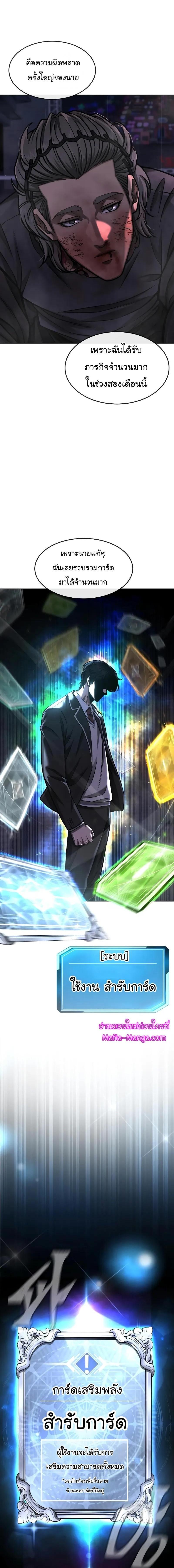 Manga-lc-com อ่านมังงะ อ่านการ์ตูน ออนไลน์ ฟรี Quest Supremacy ตอนที่ 1 2 3 4 5 6 7 8 9 10 11 12 13 14 ฟรี ไม่มีโฆษณา Manga-lc - อ่าน มังงะ อ่าน การ์ตูน ออนไลน์ อ่านมังงะ ฟรี