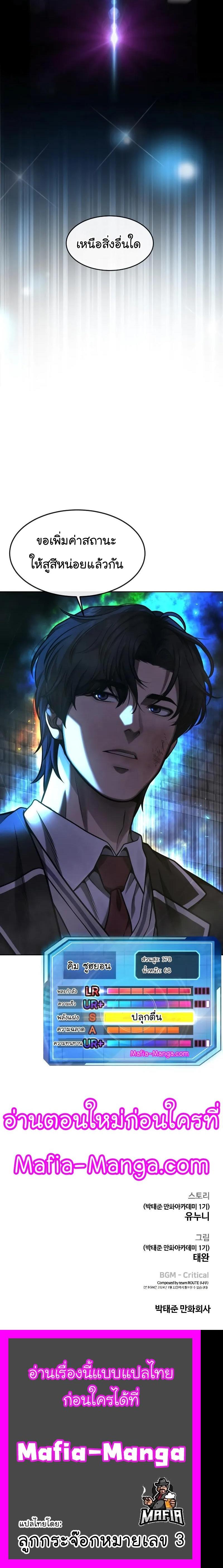 Manga-lc-com อ่านมังงะ อ่านการ์ตูน ออนไลน์ ฟรี Quest Supremacy ตอนที่ 1 2 3 4 5 6 7 8 9 10 11 12 13 14 ฟรี ไม่มีโฆษณา Manga-lc - อ่าน มังงะ อ่าน การ์ตูน ออนไลน์ อ่านมังงะ ฟรี