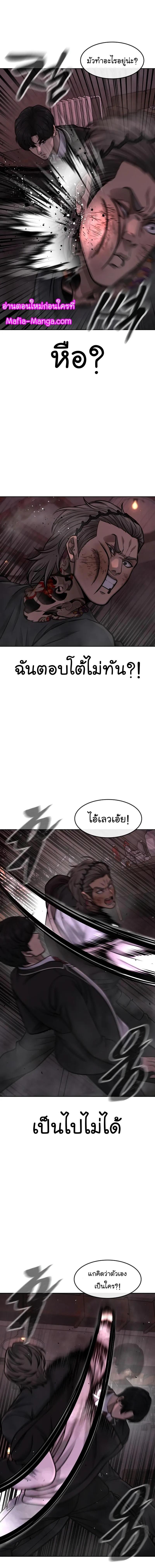Manga-lc-com อ่านมังงะ อ่านการ์ตูน ออนไลน์ ฟรี Quest Supremacy ตอนที่ 1 2 3 4 5 6 7 8 9 10 11 12 13 14 ฟรี ไม่มีโฆษณา Manga-lc - อ่าน มังงะ อ่าน การ์ตูน ออนไลน์ อ่านมังงะ ฟรี