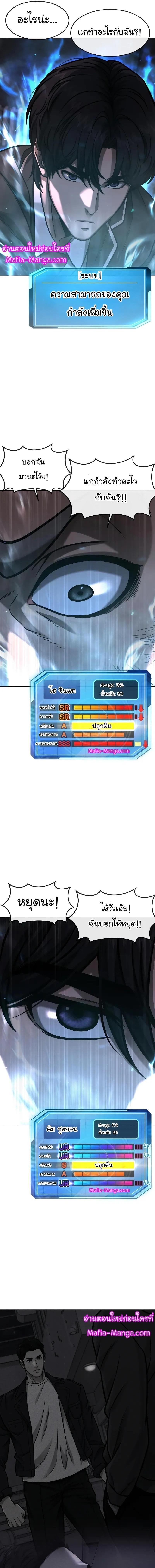 Manga-lc-com อ่านมังงะ อ่านการ์ตูน ออนไลน์ ฟรี Quest Supremacy ตอนที่ 1 2 3 4 5 6 7 8 9 10 11 12 13 14 ฟรี ไม่มีโฆษณา Manga-lc - อ่าน มังงะ อ่าน การ์ตูน ออนไลน์ อ่านมังงะ ฟรี