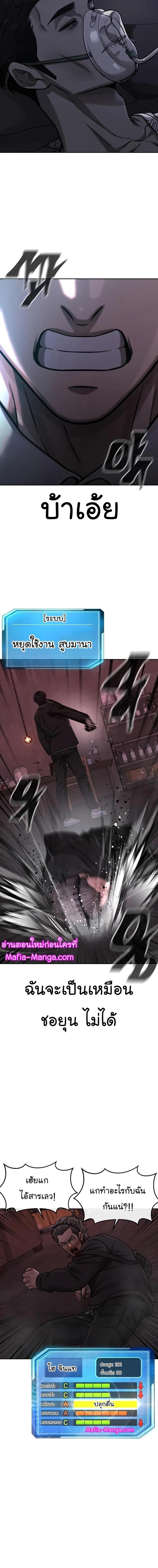 Manga-lc-com อ่านมังงะ อ่านการ์ตูน ออนไลน์ ฟรี Quest Supremacy ตอนที่ 1 2 3 4 5 6 7 8 9 10 11 12 13 14 ฟรี ไม่มีโฆษณา Manga-lc - อ่าน มังงะ อ่าน การ์ตูน ออนไลน์ อ่านมังงะ ฟรี