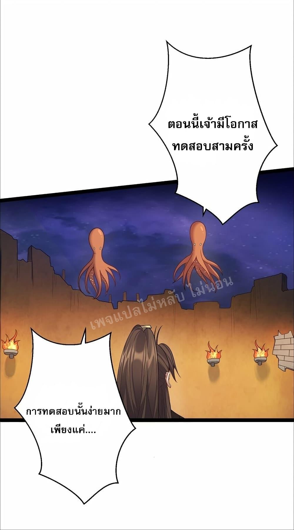 Manga-lc-com อ่านมังงะ อ่านการ์ตูน ออนไลน์ ฟรี Rebirth is the Number One Greatest Villain ตอนที่ 1 2 3 4 5 6 7 8 9 10 11 12 13 14 ฟรี ไม่มีโฆษณา Manga-lc - อ่าน มังงะ อ่าน การ์ตูน ออนไลน์ อ่านมังงะ ฟรี