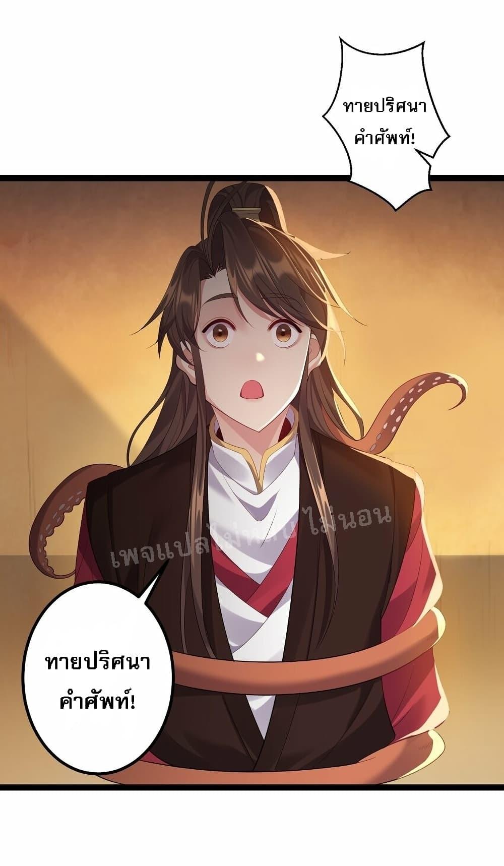 Manga-lc-com อ่านมังงะ อ่านการ์ตูน ออนไลน์ ฟรี Rebirth is the Number One Greatest Villain ตอนที่ 1 2 3 4 5 6 7 8 9 10 11 12 13 14 ฟรี ไม่มีโฆษณา Manga-lc - อ่าน มังงะ อ่าน การ์ตูน ออนไลน์ อ่านมังงะ ฟรี