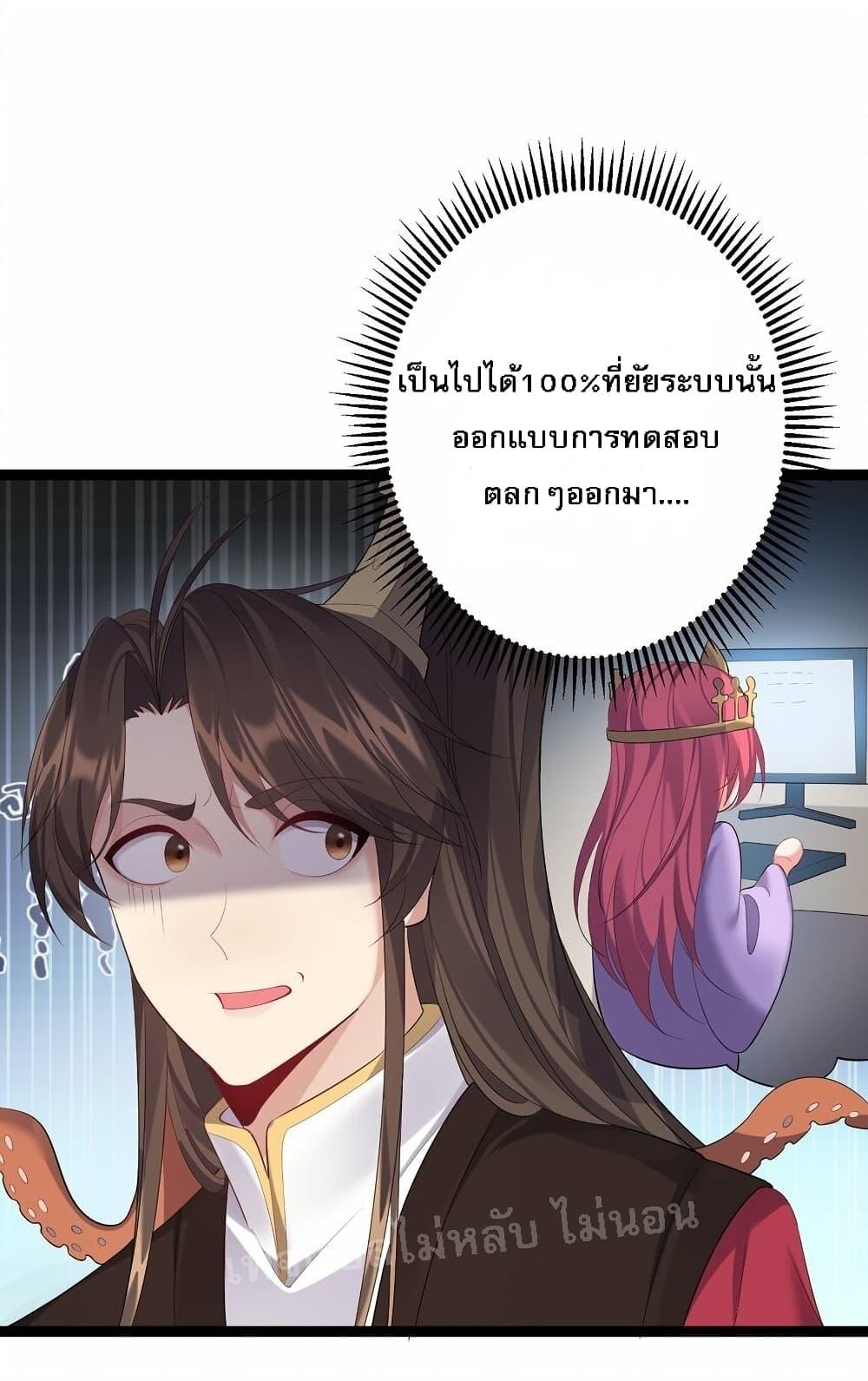 Manga-lc-com อ่านมังงะ อ่านการ์ตูน ออนไลน์ ฟรี Rebirth is the Number One Greatest Villain ตอนที่ 1 2 3 4 5 6 7 8 9 10 11 12 13 14 ฟรี ไม่มีโฆษณา Manga-lc - อ่าน มังงะ อ่าน การ์ตูน ออนไลน์ อ่านมังงะ ฟรี
