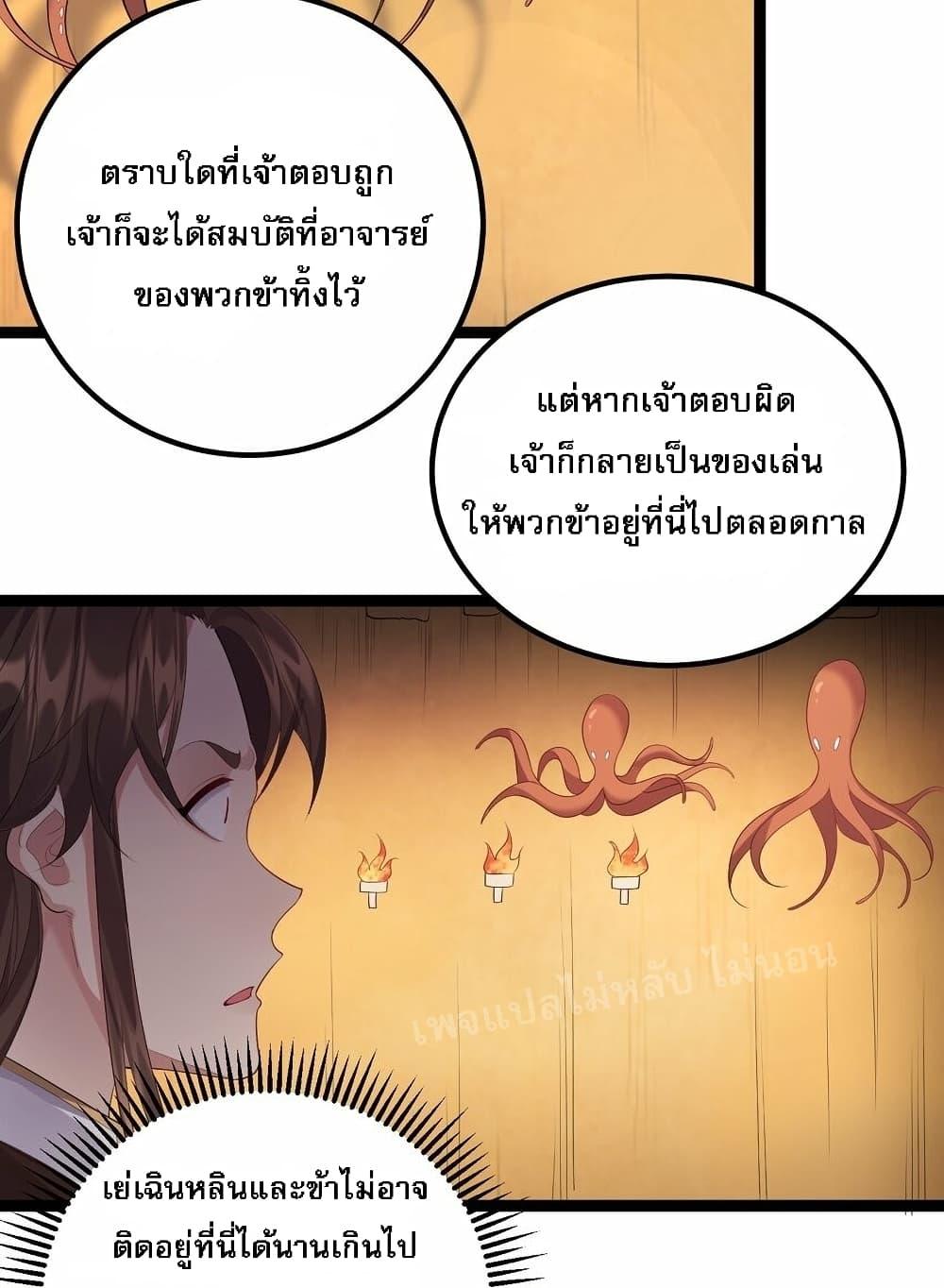 Manga-lc-com อ่านมังงะ อ่านการ์ตูน ออนไลน์ ฟรี Rebirth is the Number One Greatest Villain ตอนที่ 1 2 3 4 5 6 7 8 9 10 11 12 13 14 ฟรี ไม่มีโฆษณา Manga-lc - อ่าน มังงะ อ่าน การ์ตูน ออนไลน์ อ่านมังงะ ฟรี