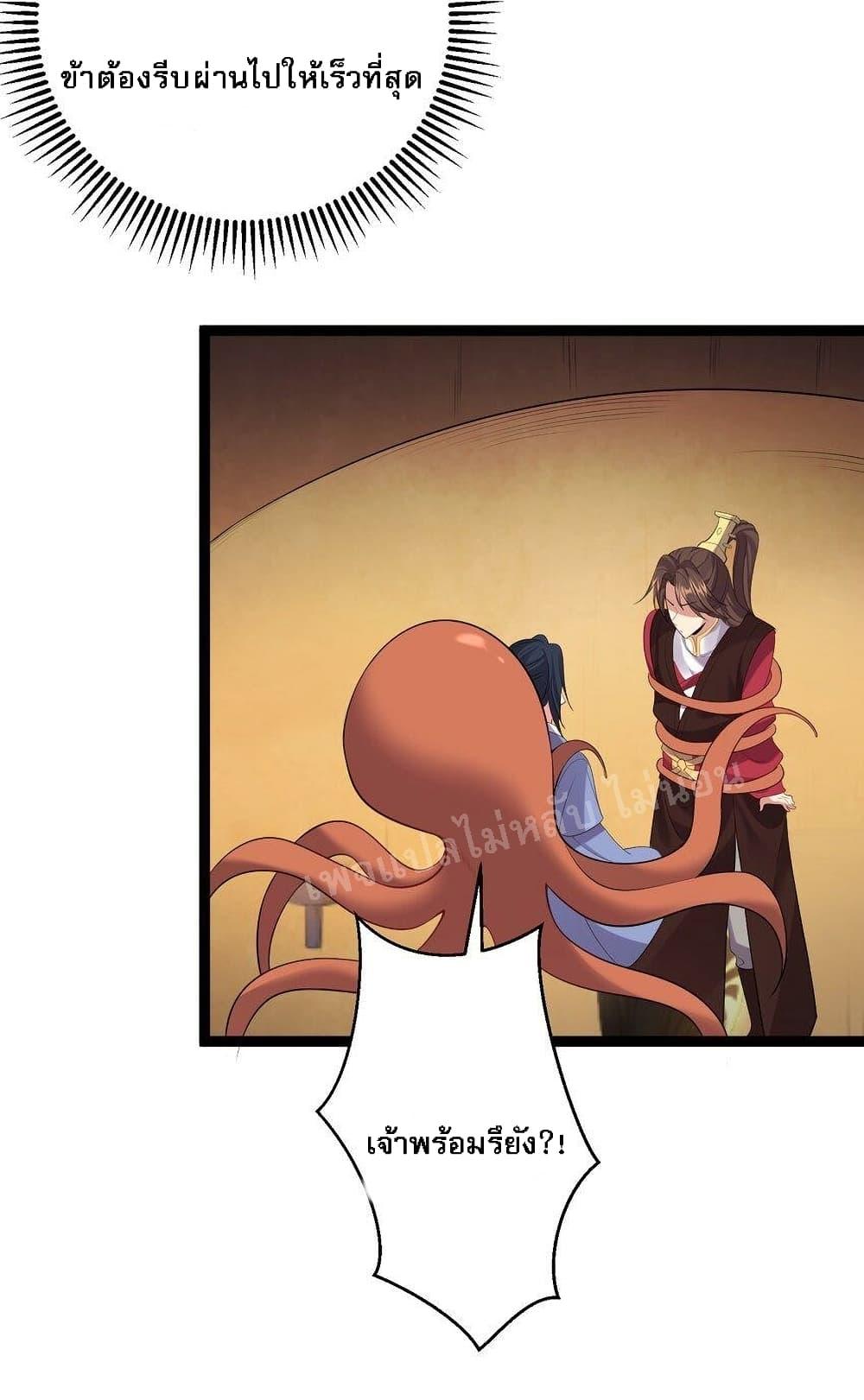 Manga-lc-com อ่านมังงะ อ่านการ์ตูน ออนไลน์ ฟรี Rebirth is the Number One Greatest Villain ตอนที่ 1 2 3 4 5 6 7 8 9 10 11 12 13 14 ฟรี ไม่มีโฆษณา Manga-lc - อ่าน มังงะ อ่าน การ์ตูน ออนไลน์ อ่านมังงะ ฟรี