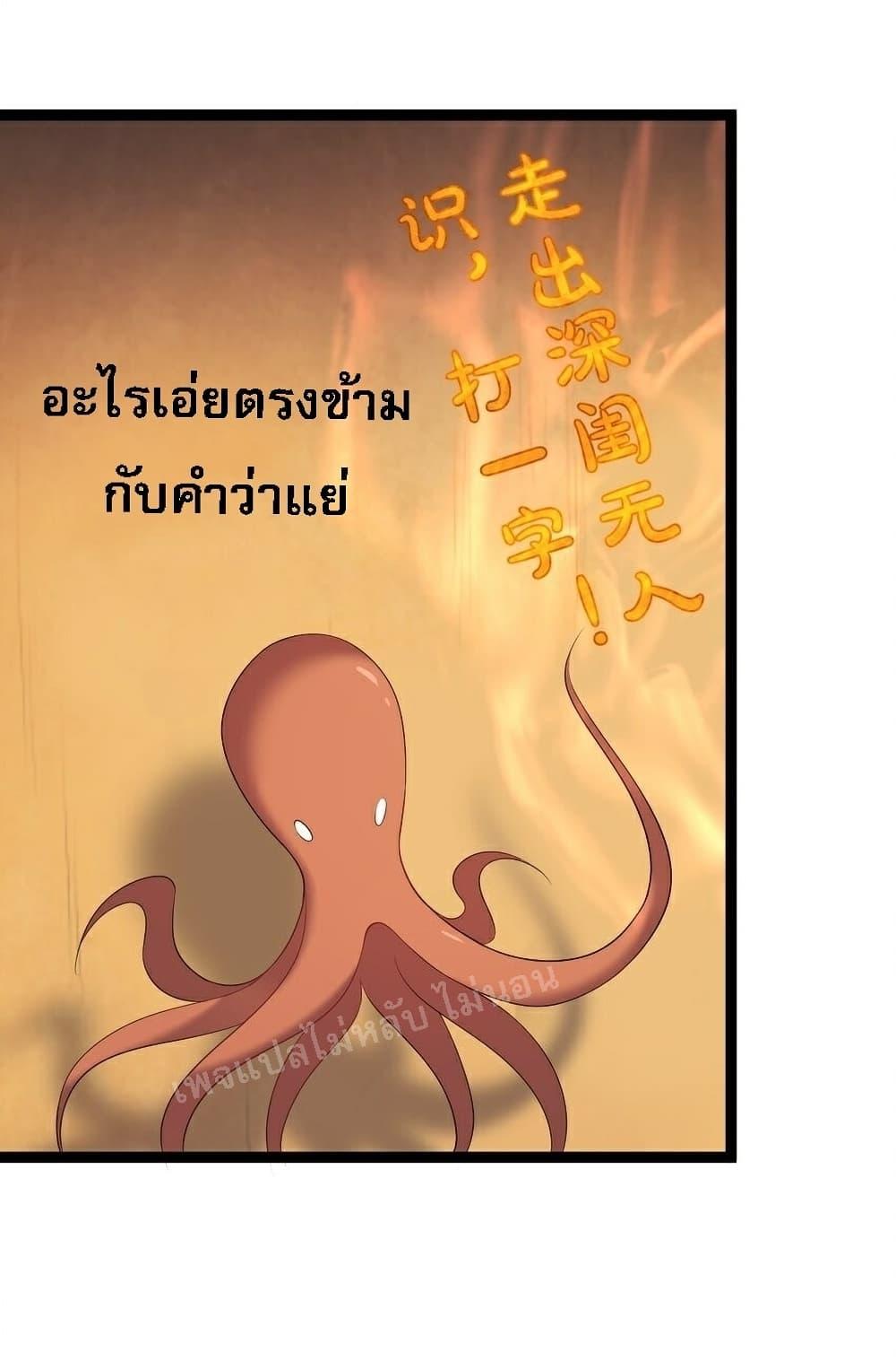 Manga-lc-com อ่านมังงะ อ่านการ์ตูน ออนไลน์ ฟรี Rebirth is the Number One Greatest Villain ตอนที่ 1 2 3 4 5 6 7 8 9 10 11 12 13 14 ฟรี ไม่มีโฆษณา Manga-lc - อ่าน มังงะ อ่าน การ์ตูน ออนไลน์ อ่านมังงะ ฟรี