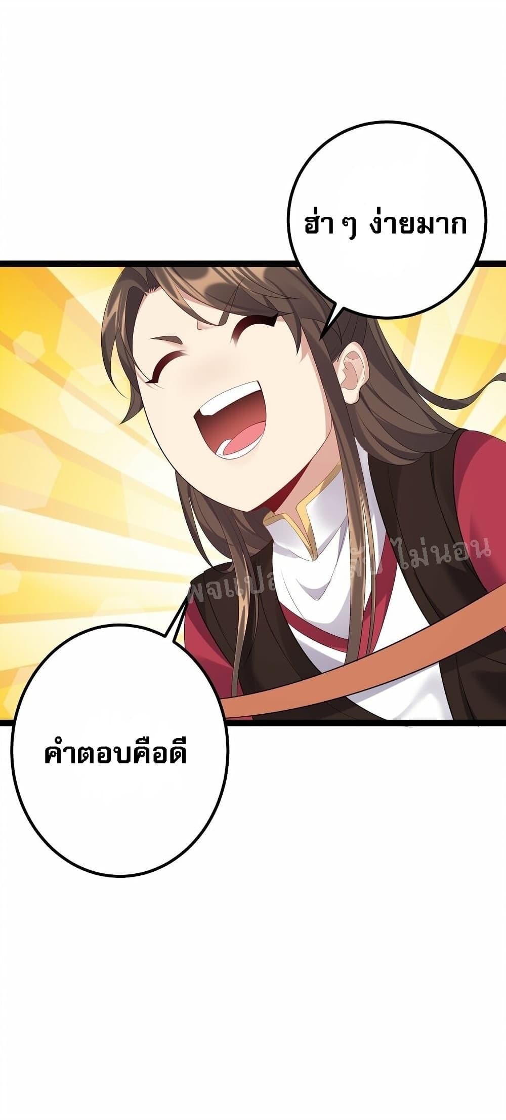 Manga-lc-com อ่านมังงะ อ่านการ์ตูน ออนไลน์ ฟรี Rebirth is the Number One Greatest Villain ตอนที่ 1 2 3 4 5 6 7 8 9 10 11 12 13 14 ฟรี ไม่มีโฆษณา Manga-lc - อ่าน มังงะ อ่าน การ์ตูน ออนไลน์ อ่านมังงะ ฟรี
