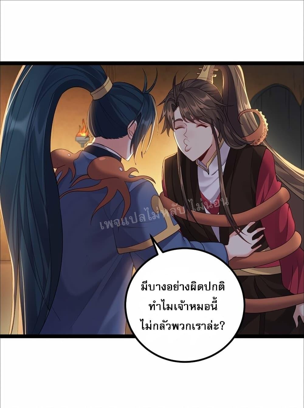 Manga-lc-com อ่านมังงะ อ่านการ์ตูน ออนไลน์ ฟรี Rebirth is the Number One Greatest Villain ตอนที่ 1 2 3 4 5 6 7 8 9 10 11 12 13 14 ฟรี ไม่มีโฆษณา Manga-lc - อ่าน มังงะ อ่าน การ์ตูน ออนไลน์ อ่านมังงะ ฟรี