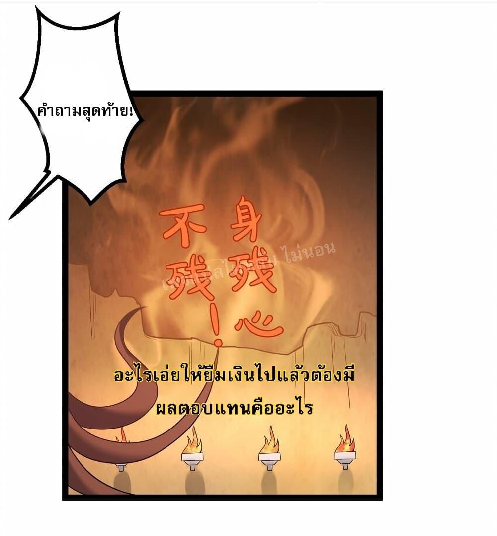 Manga-lc-com อ่านมังงะ อ่านการ์ตูน ออนไลน์ ฟรี Rebirth is the Number One Greatest Villain ตอนที่ 1 2 3 4 5 6 7 8 9 10 11 12 13 14 ฟรี ไม่มีโฆษณา Manga-lc - อ่าน มังงะ อ่าน การ์ตูน ออนไลน์ อ่านมังงะ ฟรี