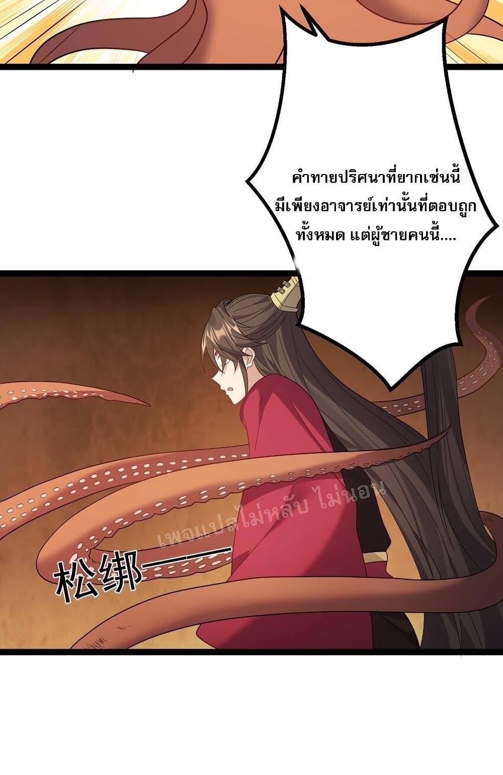 Manga-lc-com อ่านมังงะ อ่านการ์ตูน ออนไลน์ ฟรี Rebirth is the Number One Greatest Villain ตอนที่ 1 2 3 4 5 6 7 8 9 10 11 12 13 14 ฟรี ไม่มีโฆษณา Manga-lc - อ่าน มังงะ อ่าน การ์ตูน ออนไลน์ อ่านมังงะ ฟรี
