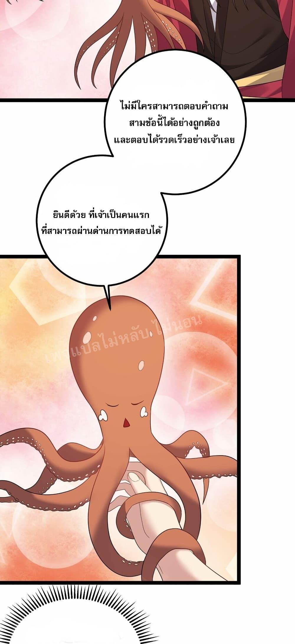 Manga-lc-com อ่านมังงะ อ่านการ์ตูน ออนไลน์ ฟรี Rebirth is the Number One Greatest Villain ตอนที่ 1 2 3 4 5 6 7 8 9 10 11 12 13 14 ฟรี ไม่มีโฆษณา Manga-lc - อ่าน มังงะ อ่าน การ์ตูน ออนไลน์ อ่านมังงะ ฟรี