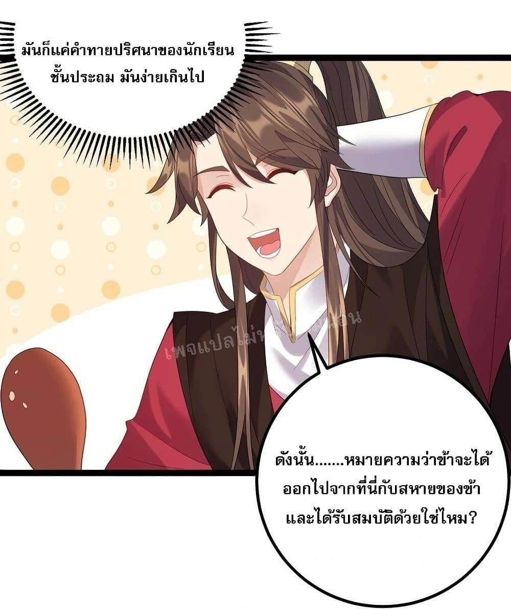 Manga-lc-com อ่านมังงะ อ่านการ์ตูน ออนไลน์ ฟรี Rebirth is the Number One Greatest Villain ตอนที่ 1 2 3 4 5 6 7 8 9 10 11 12 13 14 ฟรี ไม่มีโฆษณา Manga-lc - อ่าน มังงะ อ่าน การ์ตูน ออนไลน์ อ่านมังงะ ฟรี