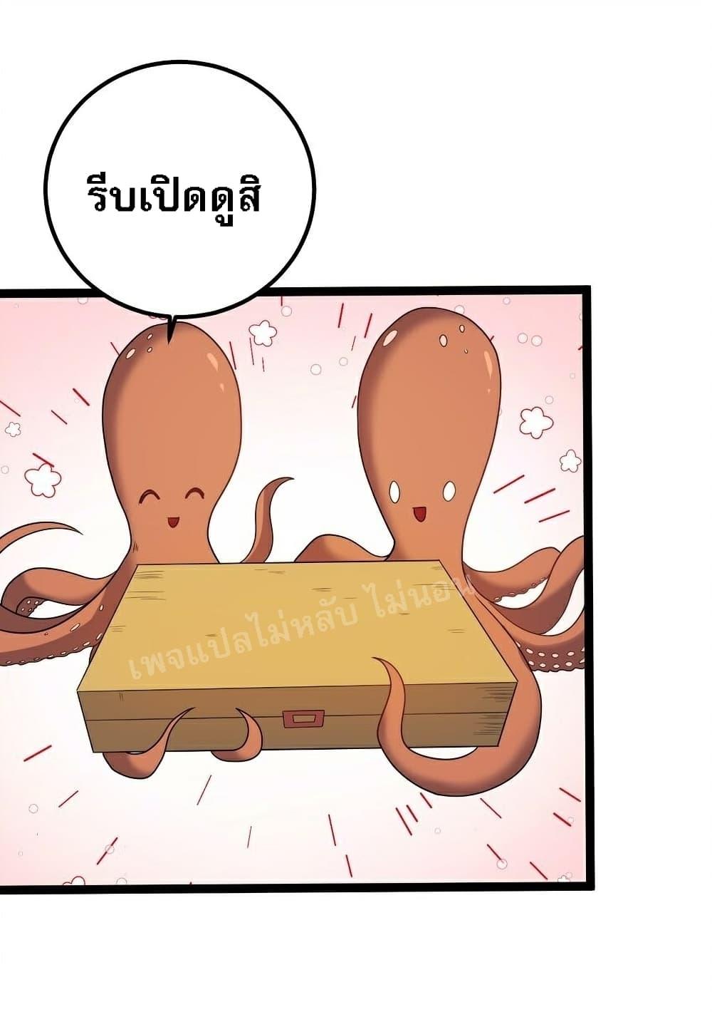 Manga-lc-com อ่านมังงะ อ่านการ์ตูน ออนไลน์ ฟรี Rebirth is the Number One Greatest Villain ตอนที่ 1 2 3 4 5 6 7 8 9 10 11 12 13 14 ฟรี ไม่มีโฆษณา Manga-lc - อ่าน มังงะ อ่าน การ์ตูน ออนไลน์ อ่านมังงะ ฟรี