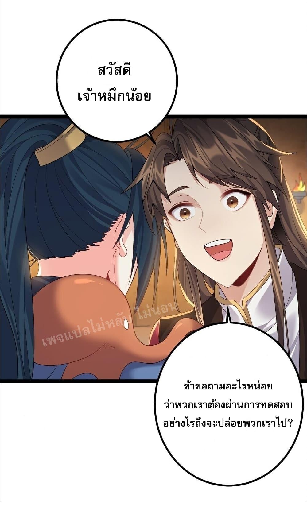 Manga-lc-com อ่านมังงะ อ่านการ์ตูน ออนไลน์ ฟรี Rebirth is the Number One Greatest Villain ตอนที่ 1 2 3 4 5 6 7 8 9 10 11 12 13 14 ฟรี ไม่มีโฆษณา Manga-lc - อ่าน มังงะ อ่าน การ์ตูน ออนไลน์ อ่านมังงะ ฟรี