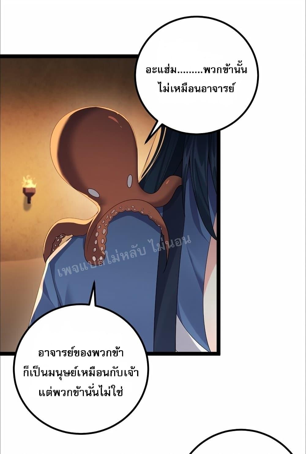 Manga-lc-com อ่านมังงะ อ่านการ์ตูน ออนไลน์ ฟรี Rebirth is the Number One Greatest Villain ตอนที่ 1 2 3 4 5 6 7 8 9 10 11 12 13 14 ฟรี ไม่มีโฆษณา Manga-lc - อ่าน มังงะ อ่าน การ์ตูน ออนไลน์ อ่านมังงะ ฟรี