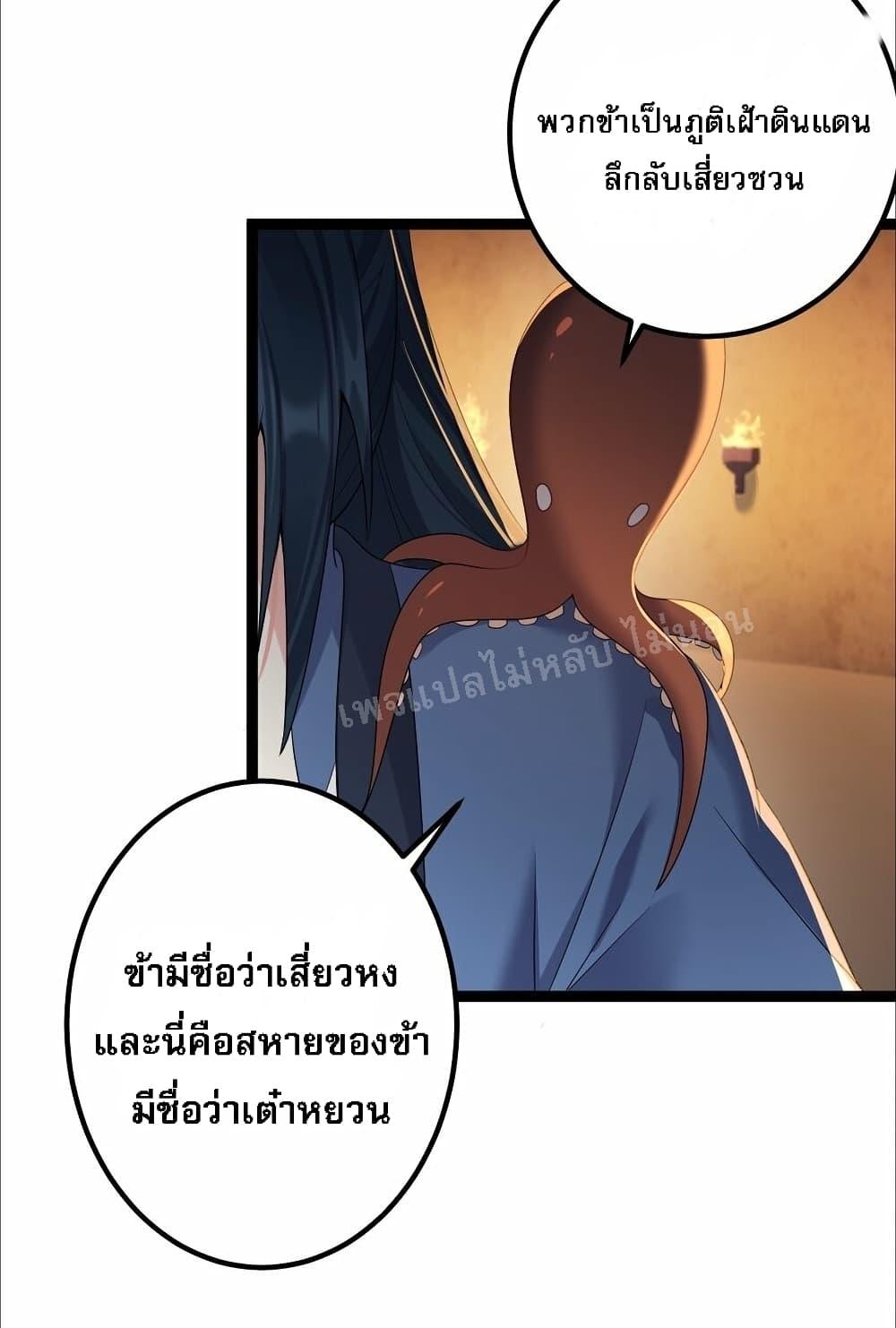 Manga-lc-com อ่านมังงะ อ่านการ์ตูน ออนไลน์ ฟรี Rebirth is the Number One Greatest Villain ตอนที่ 1 2 3 4 5 6 7 8 9 10 11 12 13 14 ฟรี ไม่มีโฆษณา Manga-lc - อ่าน มังงะ อ่าน การ์ตูน ออนไลน์ อ่านมังงะ ฟรี