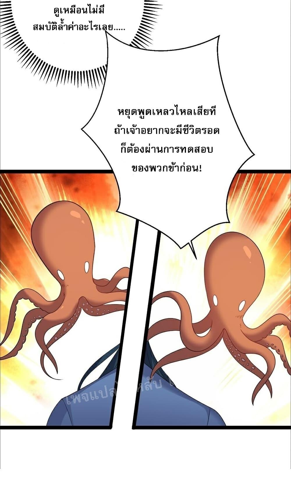 Manga-lc-com อ่านมังงะ อ่านการ์ตูน ออนไลน์ ฟรี Rebirth is the Number One Greatest Villain ตอนที่ 1 2 3 4 5 6 7 8 9 10 11 12 13 14 ฟรี ไม่มีโฆษณา Manga-lc - อ่าน มังงะ อ่าน การ์ตูน ออนไลน์ อ่านมังงะ ฟรี