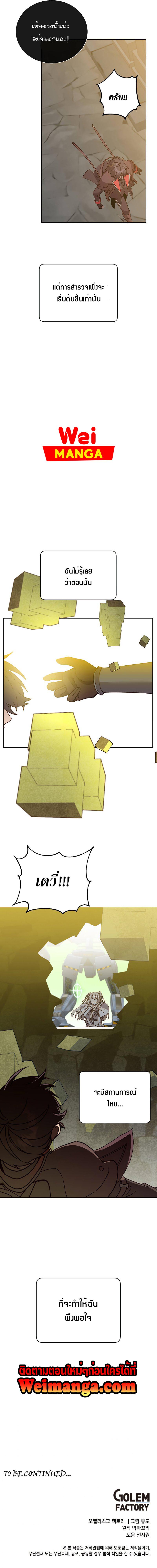 Manga-lc-com อ่านมังงะ อ่านการ์ตูน ออนไลน์ ฟรี The Max Level Hero has Returned! ตอนที่ 1 2 3 4 5 6 7 8 9 10 11 12 13 14 ฟรี ไม่มีโฆษณา Manga-lc - อ่าน มังงะ อ่าน การ์ตูน ออนไลน์ อ่านมังงะ ฟรี