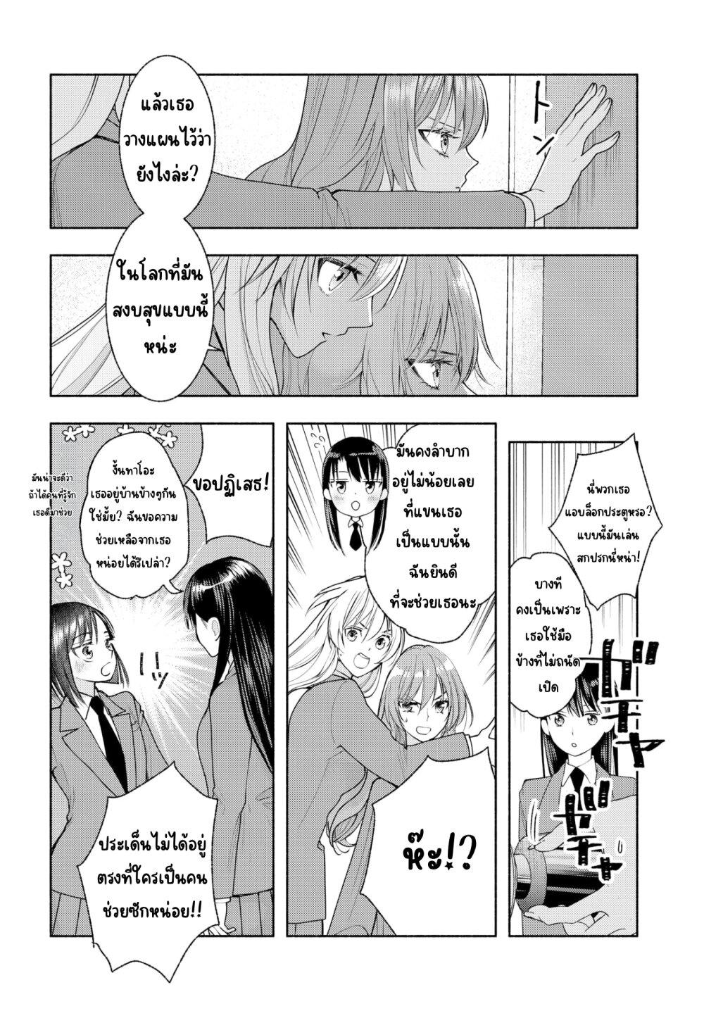 Manga-lc-com อ่านมังงะ อ่านการ์ตูน ออนไลน์ ฟรี Ashita mo Mata Yuusha no Tonari ตอนที่ 1 2 3 4 5 6 7 8 9 10 11 12 13 14 ฟรี ไม่มีโฆษณา Manga-lc - อ่าน มังงะ อ่าน การ์ตูน ออนไลน์ อ่านมังงะ ฟรี
