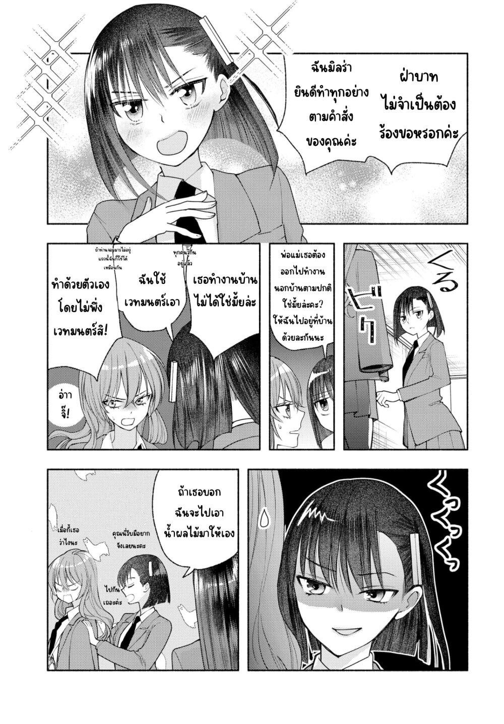 Manga-lc-com อ่านมังงะ อ่านการ์ตูน ออนไลน์ ฟรี Ashita mo Mata Yuusha no Tonari ตอนที่ 1 2 3 4 5 6 7 8 9 10 11 12 13 14 ฟรี ไม่มีโฆษณา Manga-lc - อ่าน มังงะ อ่าน การ์ตูน ออนไลน์ อ่านมังงะ ฟรี