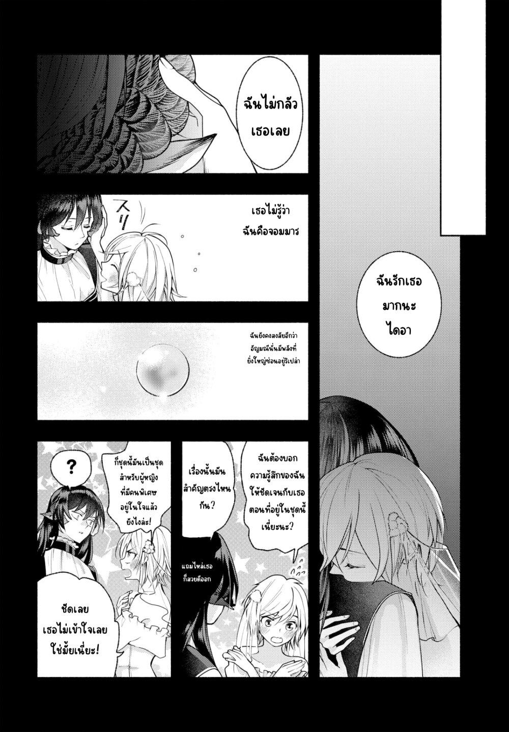 Manga-lc-com อ่านมังงะ อ่านการ์ตูน ออนไลน์ ฟรี Ashita mo Mata Yuusha no Tonari ตอนที่ 1 2 3 4 5 6 7 8 9 10 11 12 13 14 ฟรี ไม่มีโฆษณา Manga-lc - อ่าน มังงะ อ่าน การ์ตูน ออนไลน์ อ่านมังงะ ฟรี