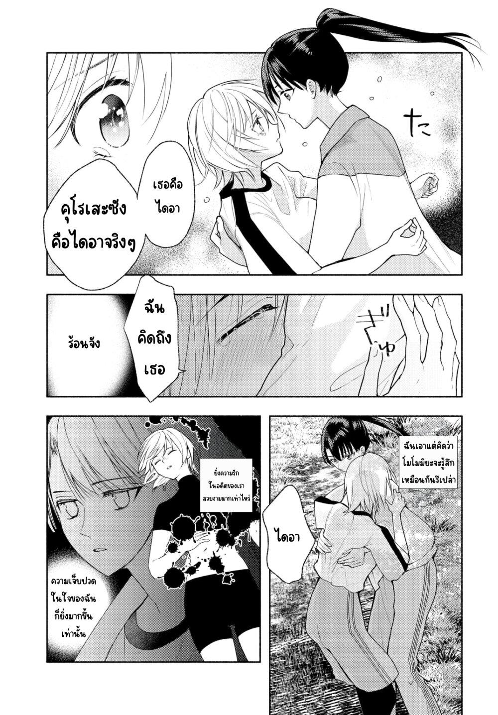 Manga-lc-com อ่านมังงะ อ่านการ์ตูน ออนไลน์ ฟรี Ashita mo Mata Yuusha no Tonari ตอนที่ 1 2 3 4 5 6 7 8 9 10 11 12 13 14 ฟรี ไม่มีโฆษณา Manga-lc - อ่าน มังงะ อ่าน การ์ตูน ออนไลน์ อ่านมังงะ ฟรี