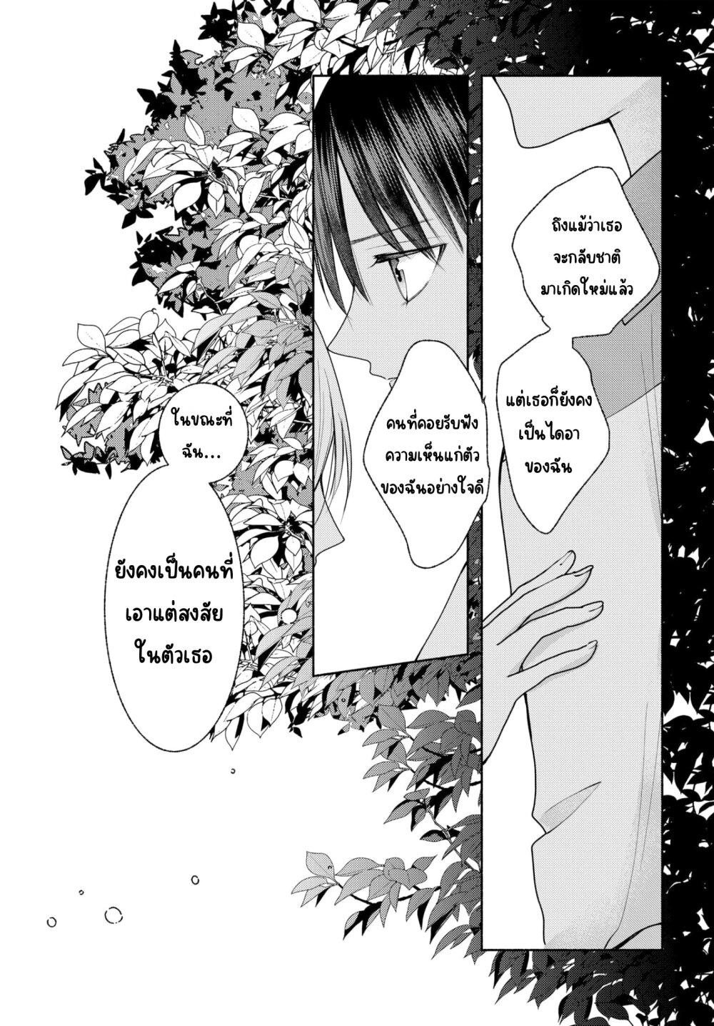 Manga-lc-com อ่านมังงะ อ่านการ์ตูน ออนไลน์ ฟรี Ashita mo Mata Yuusha no Tonari ตอนที่ 1 2 3 4 5 6 7 8 9 10 11 12 13 14 ฟรี ไม่มีโฆษณา Manga-lc - อ่าน มังงะ อ่าน การ์ตูน ออนไลน์ อ่านมังงะ ฟรี