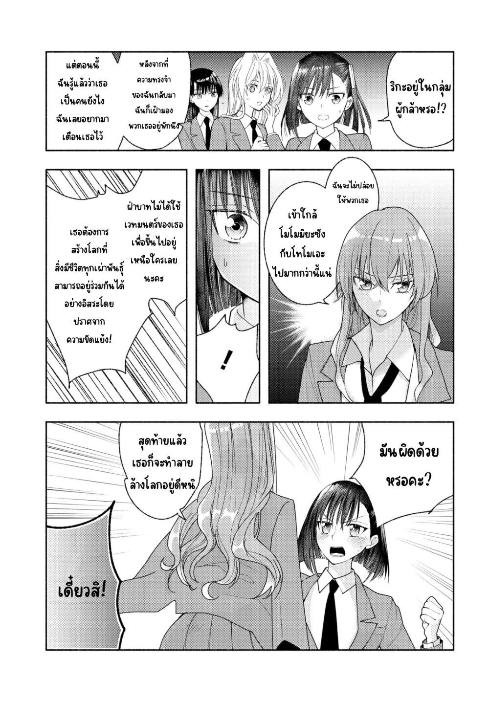 Manga-lc-com อ่านมังงะ อ่านการ์ตูน ออนไลน์ ฟรี Ashita mo Mata Yuusha no Tonari ตอนที่ 1 2 3 4 5 6 7 8 9 10 11 12 13 14 ฟรี ไม่มีโฆษณา Manga-lc - อ่าน มังงะ อ่าน การ์ตูน ออนไลน์ อ่านมังงะ ฟรี