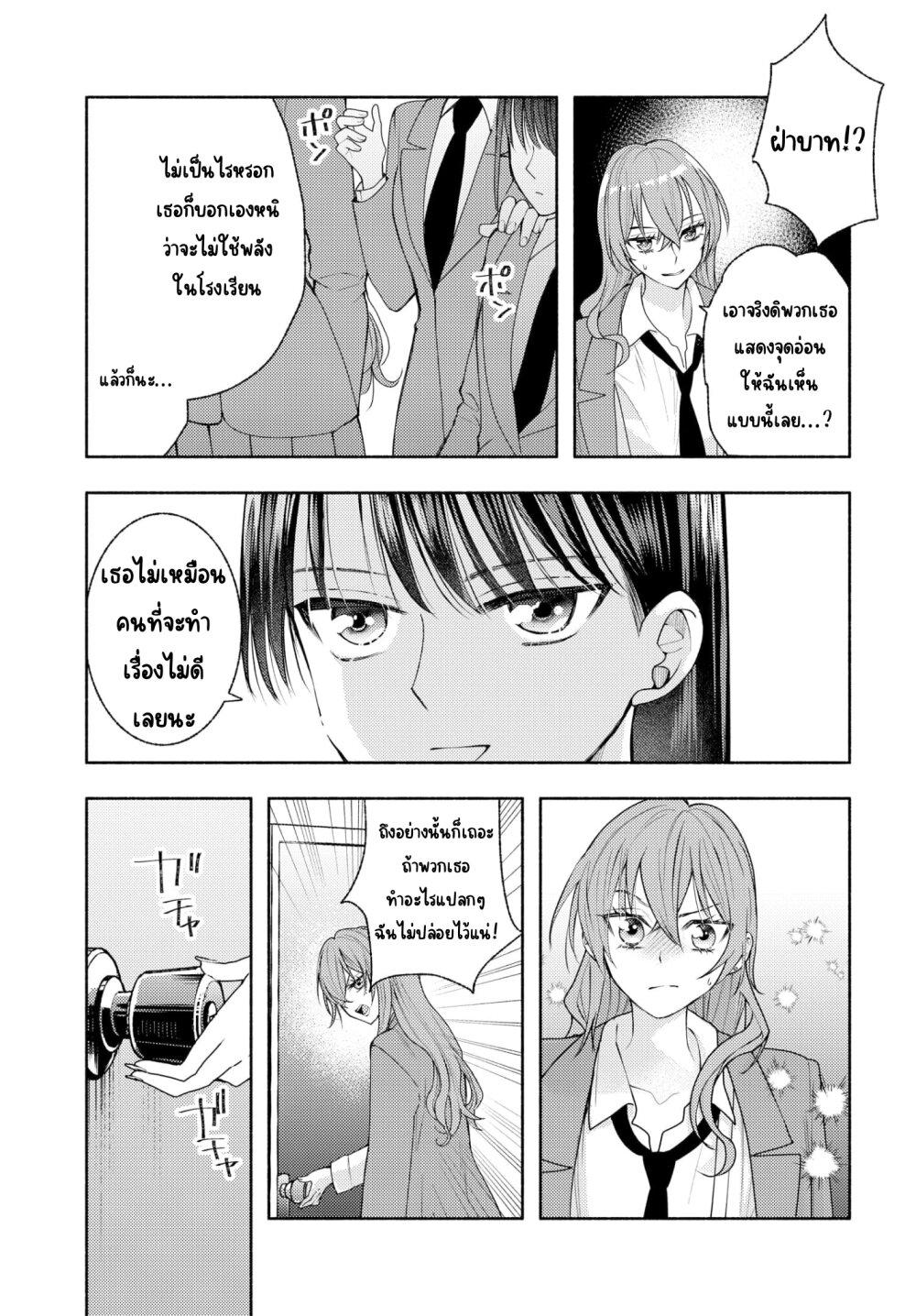 Manga-lc-com อ่านมังงะ อ่านการ์ตูน ออนไลน์ ฟรี Ashita mo Mata Yuusha no Tonari ตอนที่ 1 2 3 4 5 6 7 8 9 10 11 12 13 14 ฟรี ไม่มีโฆษณา Manga-lc - อ่าน มังงะ อ่าน การ์ตูน ออนไลน์ อ่านมังงะ ฟรี