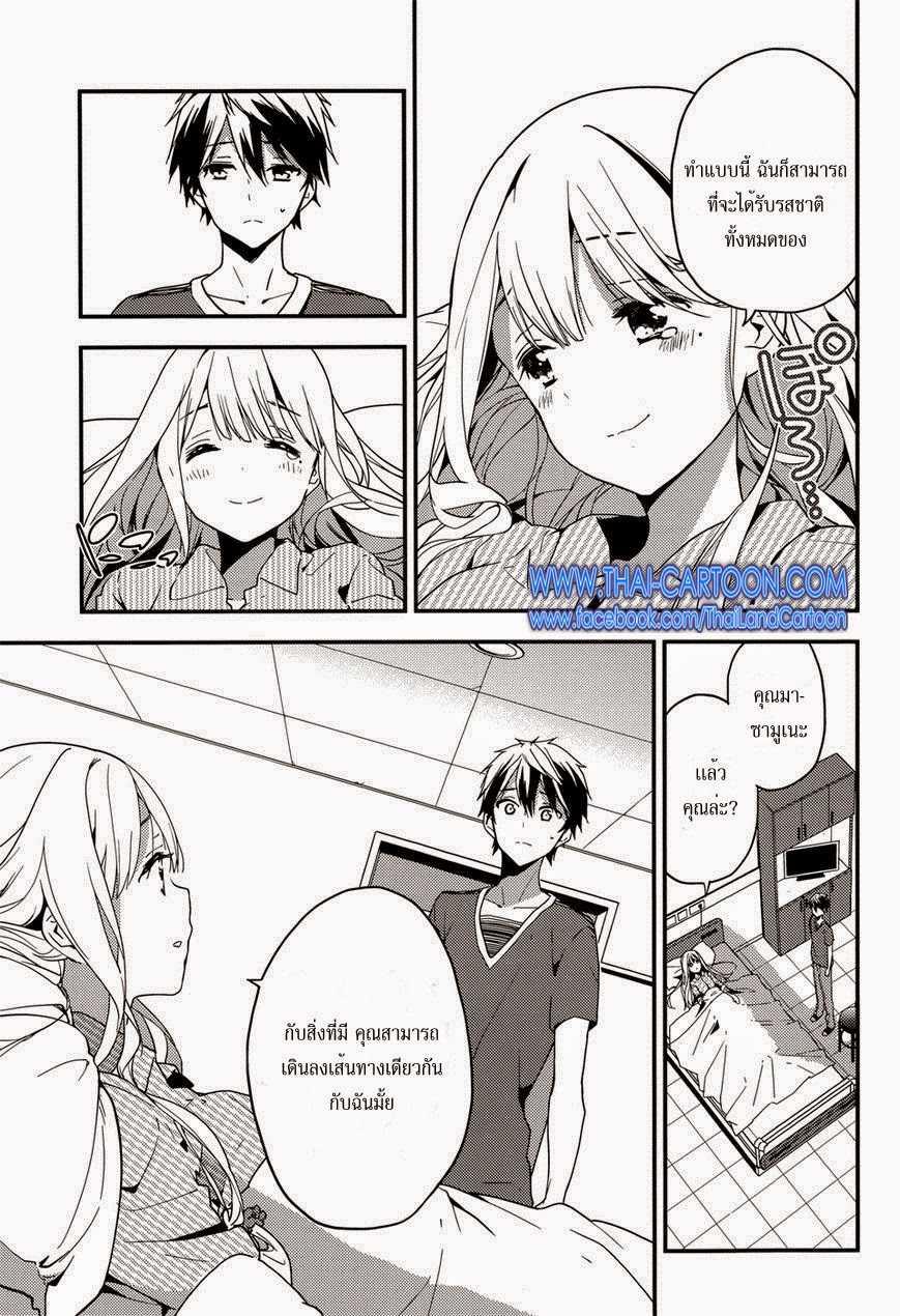 Manga-lc-com อ่านมังงะ อ่านการ์ตูน ออนไลน์ ฟรี Masamune-kun no Revenge! ตอนที่ 1 2 3 4 5 6 7 8 9 10 11 12 13 14 ฟรี ไม่มีโฆษณา Manga-lc - อ่าน มังงะ อ่าน การ์ตูน ออนไลน์ อ่านมังงะ ฟรี