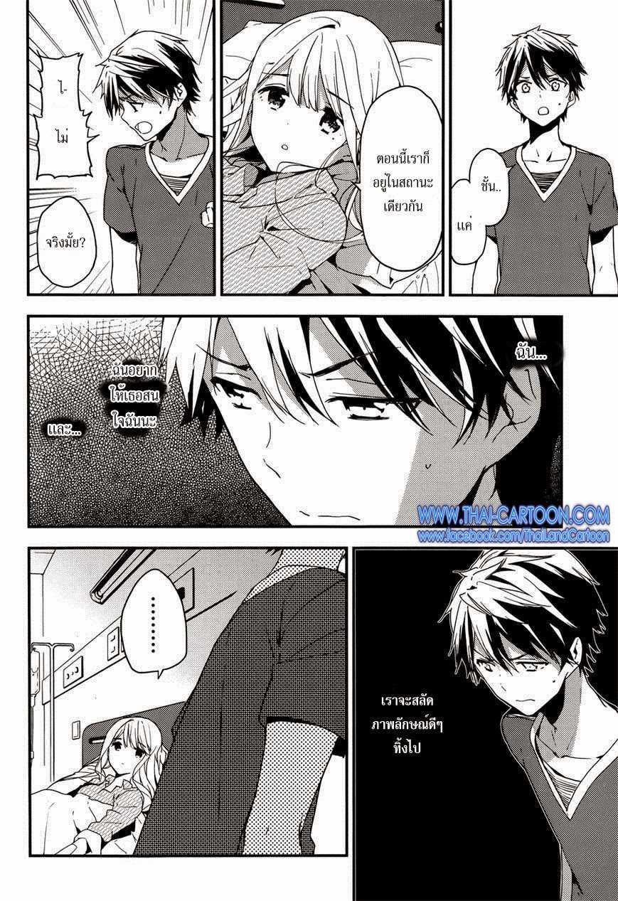 Manga-lc-com อ่านมังงะ อ่านการ์ตูน ออนไลน์ ฟรี Masamune-kun no Revenge! ตอนที่ 1 2 3 4 5 6 7 8 9 10 11 12 13 14 ฟรี ไม่มีโฆษณา Manga-lc - อ่าน มังงะ อ่าน การ์ตูน ออนไลน์ อ่านมังงะ ฟรี