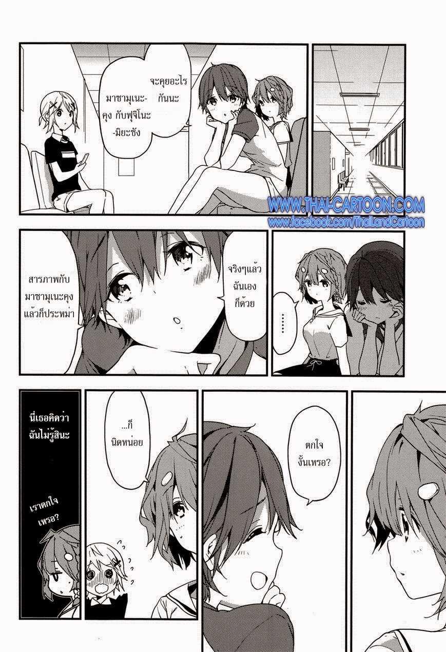 Manga-lc-com อ่านมังงะ อ่านการ์ตูน ออนไลน์ ฟรี Masamune-kun no Revenge! ตอนที่ 1 2 3 4 5 6 7 8 9 10 11 12 13 14 ฟรี ไม่มีโฆษณา Manga-lc - อ่าน มังงะ อ่าน การ์ตูน ออนไลน์ อ่านมังงะ ฟรี