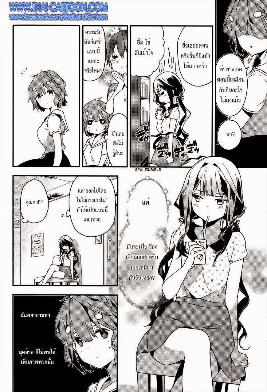 Manga-lc-com อ่านมังงะ อ่านการ์ตูน ออนไลน์ ฟรี Masamune-kun no Revenge! ตอนที่ 1 2 3 4 5 6 7 8 9 10 11 12 13 14 ฟรี ไม่มีโฆษณา Manga-lc - อ่าน มังงะ อ่าน การ์ตูน ออนไลน์ อ่านมังงะ ฟรี