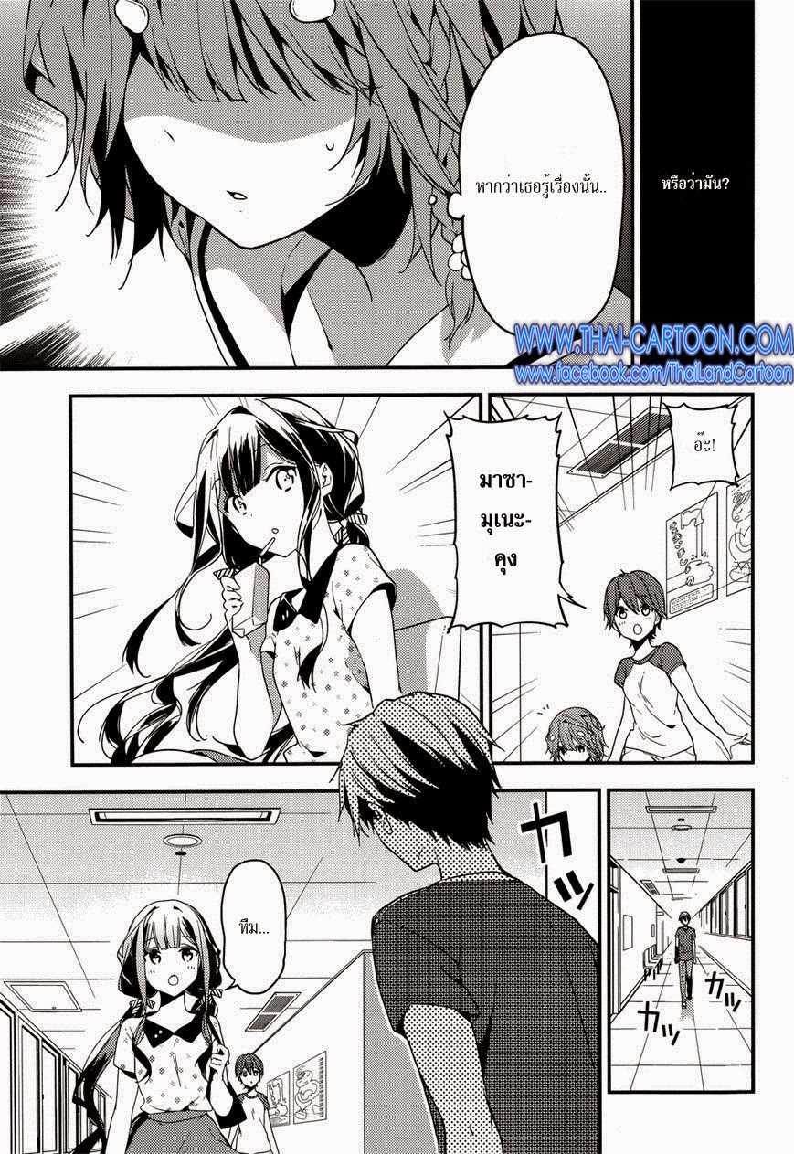 Manga-lc-com อ่านมังงะ อ่านการ์ตูน ออนไลน์ ฟรี Masamune-kun no Revenge! ตอนที่ 1 2 3 4 5 6 7 8 9 10 11 12 13 14 ฟรี ไม่มีโฆษณา Manga-lc - อ่าน มังงะ อ่าน การ์ตูน ออนไลน์ อ่านมังงะ ฟรี