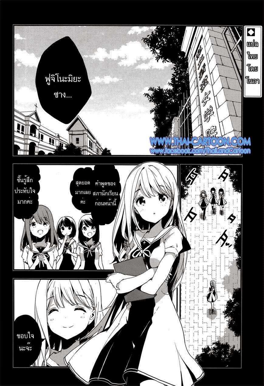 Manga-lc-com อ่านมังงะ อ่านการ์ตูน ออนไลน์ ฟรี Masamune-kun no Revenge! ตอนที่ 1 2 3 4 5 6 7 8 9 10 11 12 13 14 ฟรี ไม่มีโฆษณา Manga-lc - อ่าน มังงะ อ่าน การ์ตูน ออนไลน์ อ่านมังงะ ฟรี