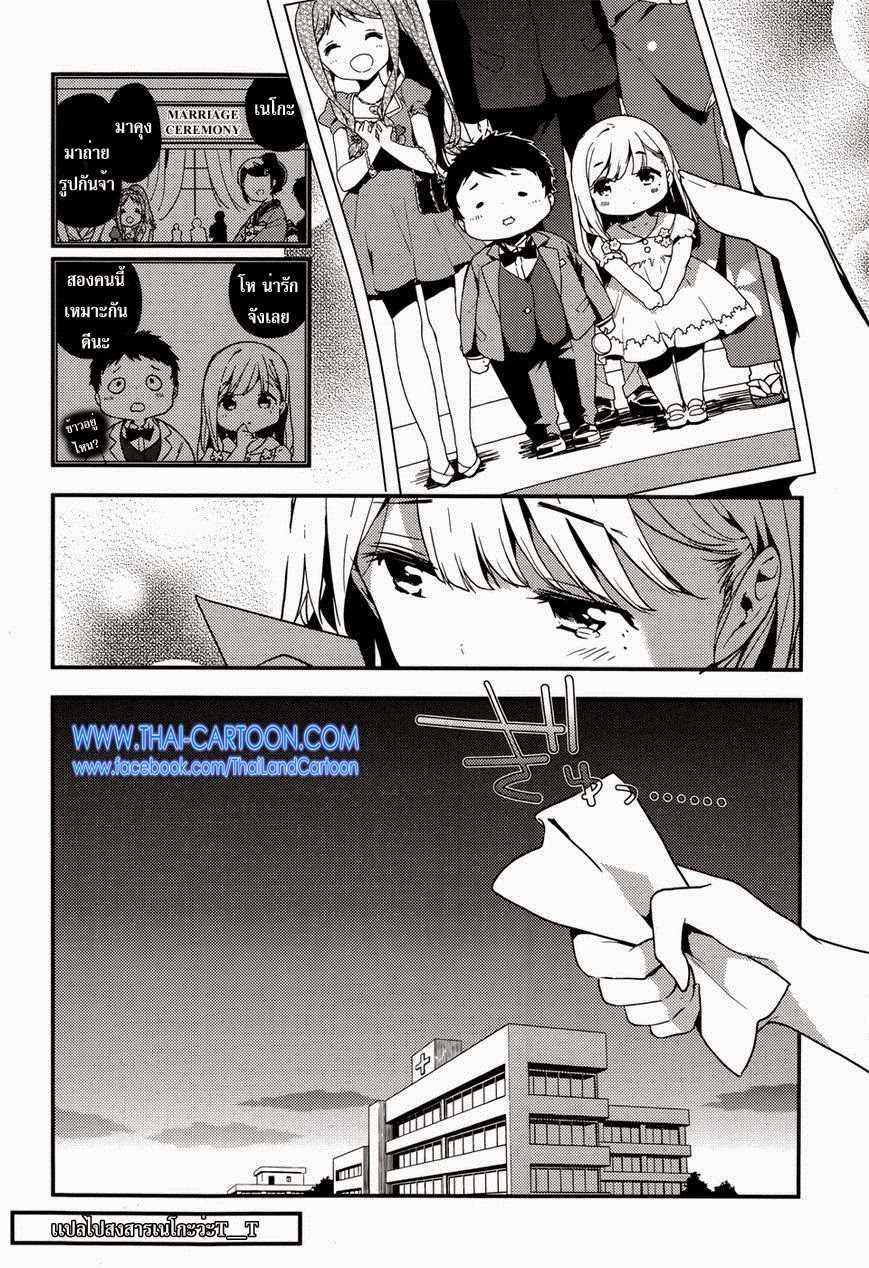 Manga-lc-com อ่านมังงะ อ่านการ์ตูน ออนไลน์ ฟรี Masamune-kun no Revenge! ตอนที่ 1 2 3 4 5 6 7 8 9 10 11 12 13 14 ฟรี ไม่มีโฆษณา Manga-lc - อ่าน มังงะ อ่าน การ์ตูน ออนไลน์ อ่านมังงะ ฟรี