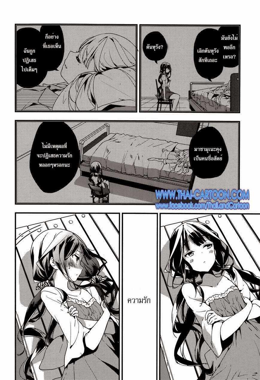 Manga-lc-com อ่านมังงะ อ่านการ์ตูน ออนไลน์ ฟรี Masamune-kun no Revenge! ตอนที่ 1 2 3 4 5 6 7 8 9 10 11 12 13 14 ฟรี ไม่มีโฆษณา Manga-lc - อ่าน มังงะ อ่าน การ์ตูน ออนไลน์ อ่านมังงะ ฟรี