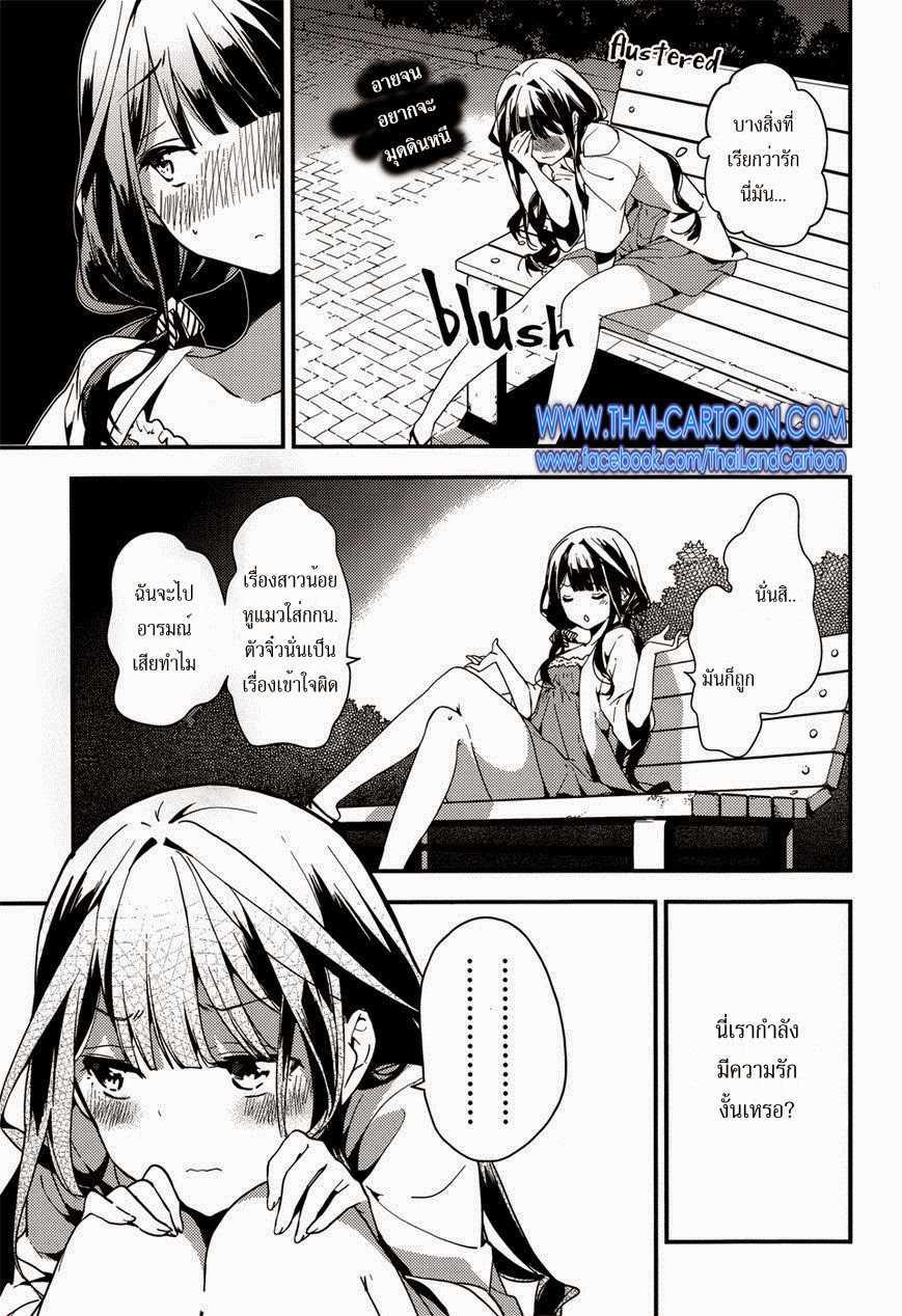 Manga-lc-com อ่านมังงะ อ่านการ์ตูน ออนไลน์ ฟรี Masamune-kun no Revenge! ตอนที่ 1 2 3 4 5 6 7 8 9 10 11 12 13 14 ฟรี ไม่มีโฆษณา Manga-lc - อ่าน มังงะ อ่าน การ์ตูน ออนไลน์ อ่านมังงะ ฟรี