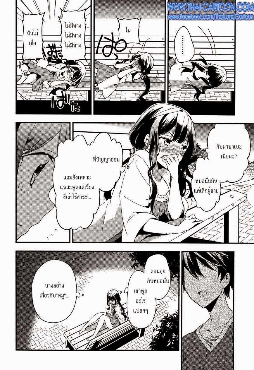 Manga-lc-com อ่านมังงะ อ่านการ์ตูน ออนไลน์ ฟรี Masamune-kun no Revenge! ตอนที่ 1 2 3 4 5 6 7 8 9 10 11 12 13 14 ฟรี ไม่มีโฆษณา Manga-lc - อ่าน มังงะ อ่าน การ์ตูน ออนไลน์ อ่านมังงะ ฟรี