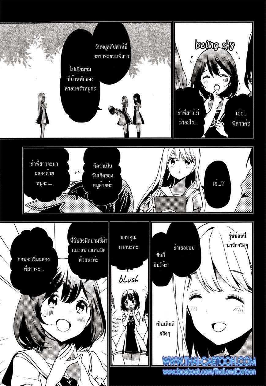 Manga-lc-com อ่านมังงะ อ่านการ์ตูน ออนไลน์ ฟรี Masamune-kun no Revenge! ตอนที่ 1 2 3 4 5 6 7 8 9 10 11 12 13 14 ฟรี ไม่มีโฆษณา Manga-lc - อ่าน มังงะ อ่าน การ์ตูน ออนไลน์ อ่านมังงะ ฟรี