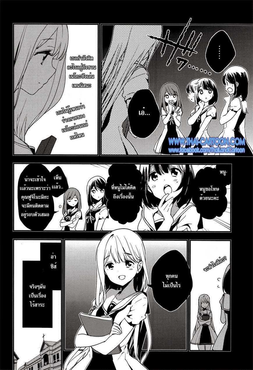 Manga-lc-com อ่านมังงะ อ่านการ์ตูน ออนไลน์ ฟรี Masamune-kun no Revenge! ตอนที่ 1 2 3 4 5 6 7 8 9 10 11 12 13 14 ฟรี ไม่มีโฆษณา Manga-lc - อ่าน มังงะ อ่าน การ์ตูน ออนไลน์ อ่านมังงะ ฟรี
