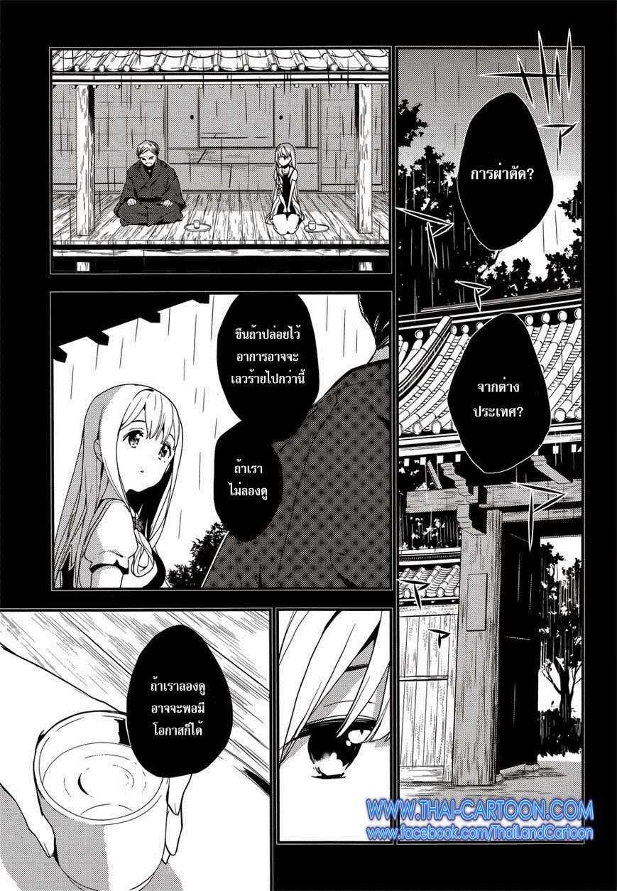 Manga-lc-com อ่านมังงะ อ่านการ์ตูน ออนไลน์ ฟรี Masamune-kun no Revenge! ตอนที่ 1 2 3 4 5 6 7 8 9 10 11 12 13 14 ฟรี ไม่มีโฆษณา Manga-lc - อ่าน มังงะ อ่าน การ์ตูน ออนไลน์ อ่านมังงะ ฟรี