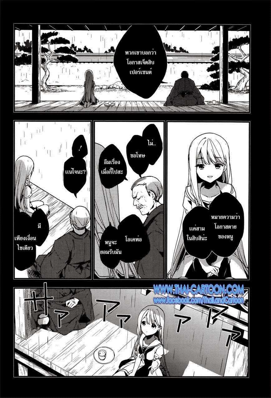 Manga-lc-com อ่านมังงะ อ่านการ์ตูน ออนไลน์ ฟรี Masamune-kun no Revenge! ตอนที่ 1 2 3 4 5 6 7 8 9 10 11 12 13 14 ฟรี ไม่มีโฆษณา Manga-lc - อ่าน มังงะ อ่าน การ์ตูน ออนไลน์ อ่านมังงะ ฟรี