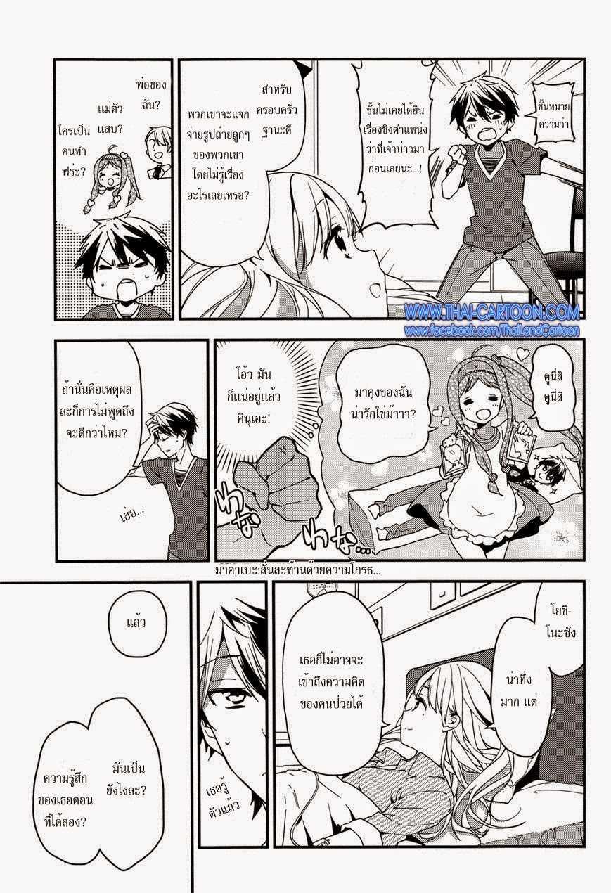 Manga-lc-com อ่านมังงะ อ่านการ์ตูน ออนไลน์ ฟรี Masamune-kun no Revenge! ตอนที่ 1 2 3 4 5 6 7 8 9 10 11 12 13 14 ฟรี ไม่มีโฆษณา Manga-lc - อ่าน มังงะ อ่าน การ์ตูน ออนไลน์ อ่านมังงะ ฟรี