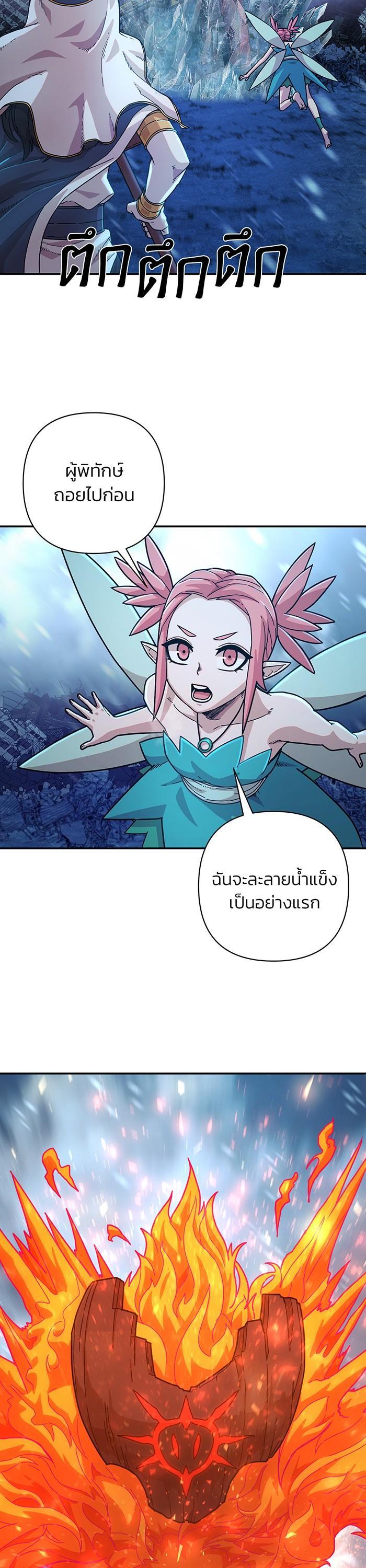 Manga-lc-com อ่านมังงะ อ่านการ์ตูน ออนไลน์ ฟรี Hero Has Returned ตอนที่ 1 2 3 4 5 6 7 8 9 10 11 12 13 14 ฟรี ไม่มีโฆษณา Manga-lc - อ่าน มังงะ อ่าน การ์ตูน ออนไลน์ อ่านมังงะ ฟรี